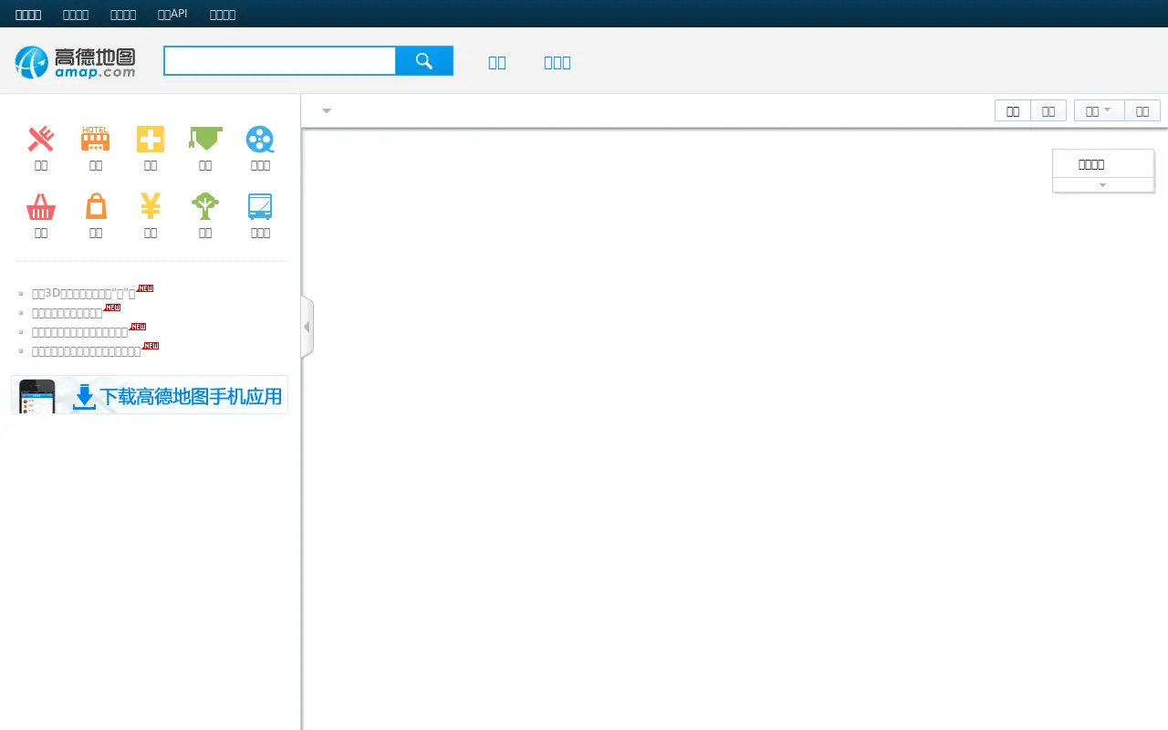 amap.com in 2013