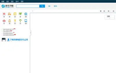 amap.com in 2013