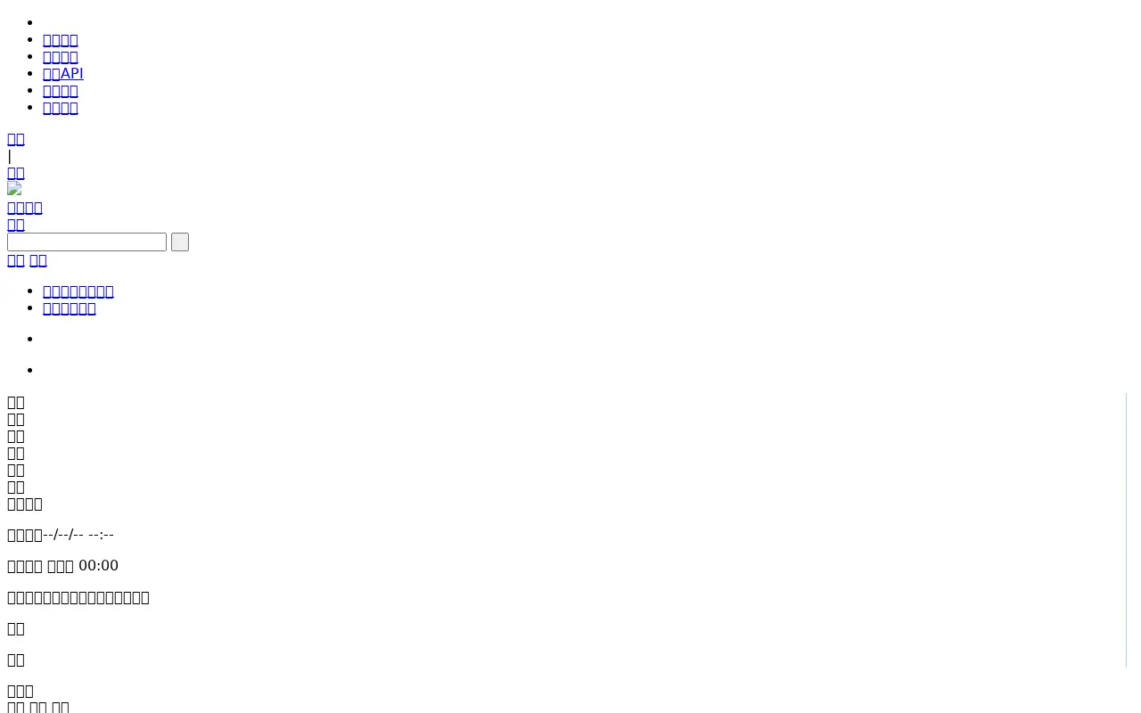 amap.com in 2015