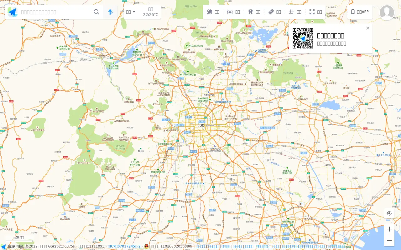 amap.com on July 1, 2022