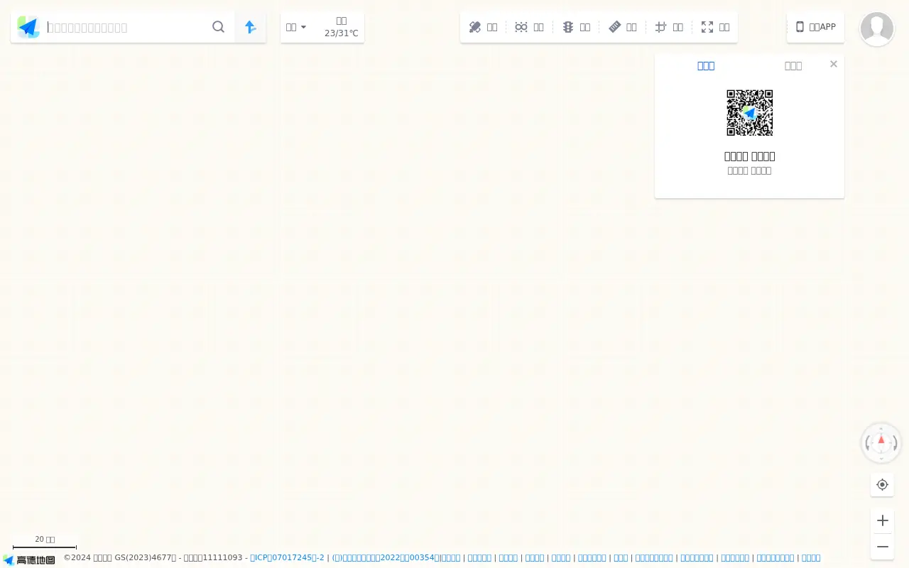 amap.com on July 3, 2024