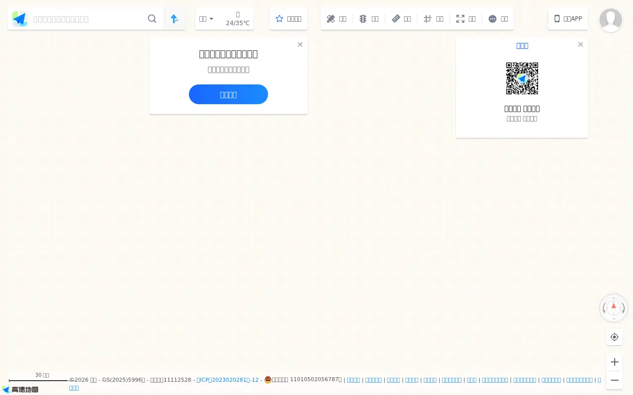 amap.com on July 3, 2026