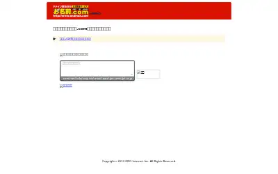 nya2.com in 2013