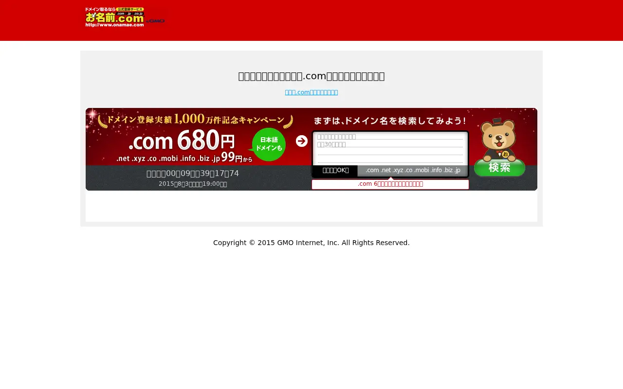 nya2.com in 2015