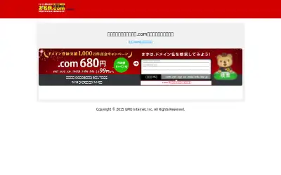 nya2.com in 2015