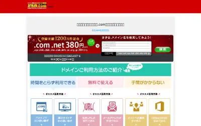 nya2.com in 2016