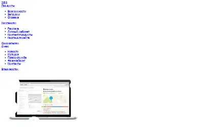 2gis.com in 2014