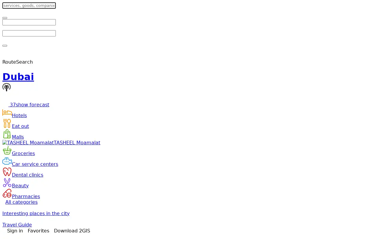 2gis.com in 2018