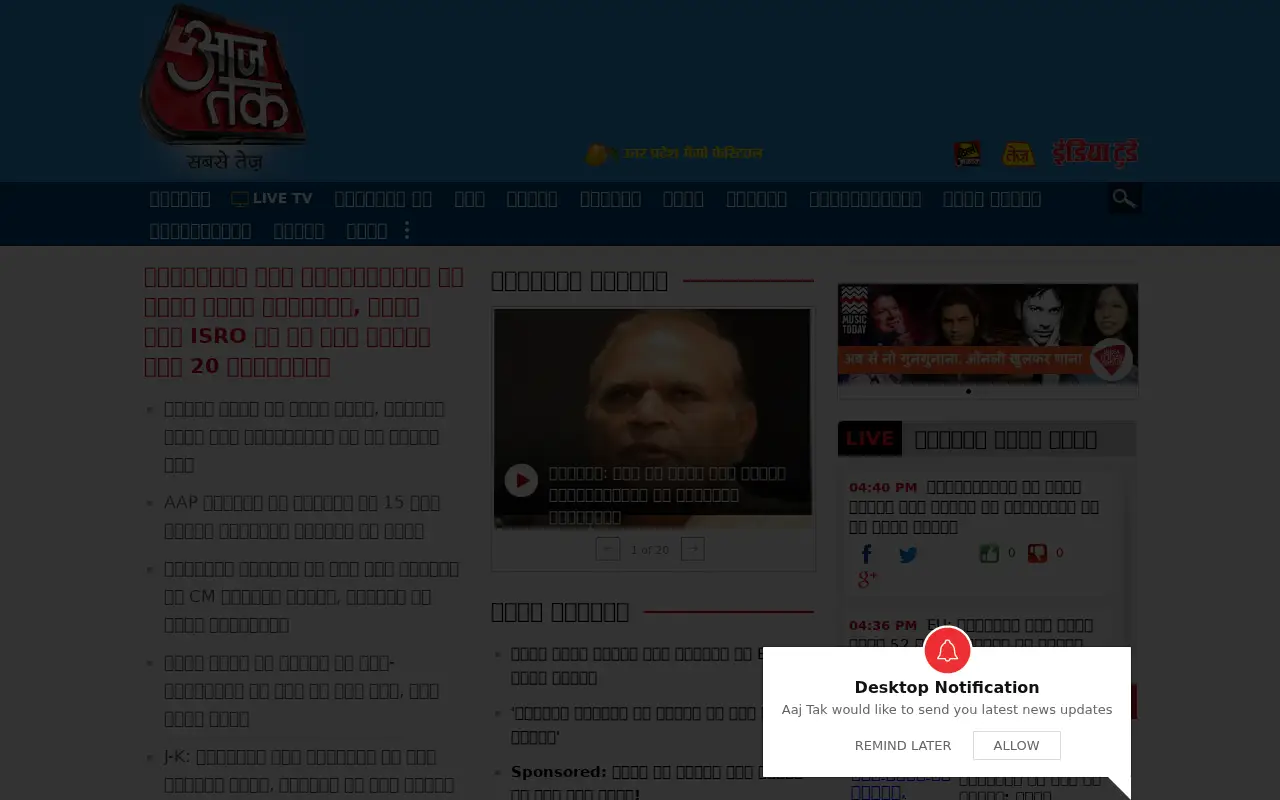 aajtak.in on June 22, 2016