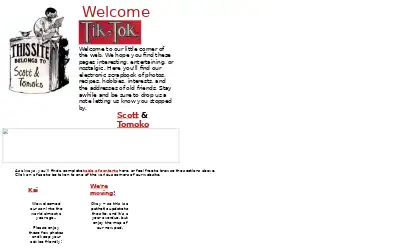 tiktok.com in 1999