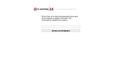 bitrix24.ru in 2012