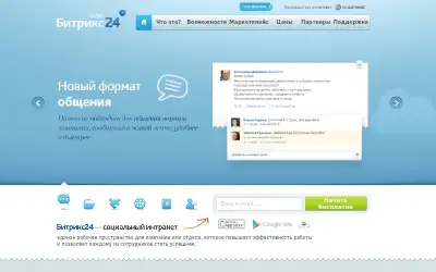 bitrix24.ru in 2013