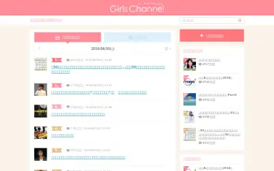 girlschannel.net in 2016