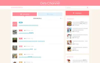 girlschannel.net in 2019