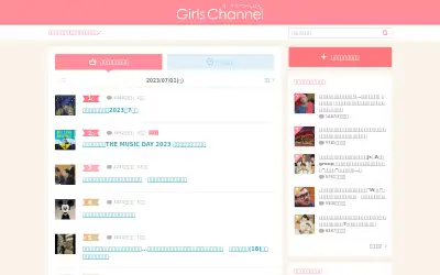 girlschannel.net in 2023