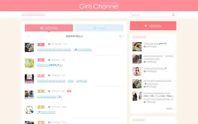 girlschannel.net in 2024