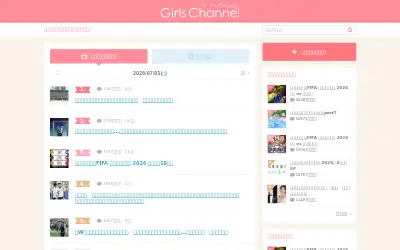 girlschannel.net in 2026