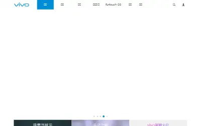 vivo.com.cn in 2015