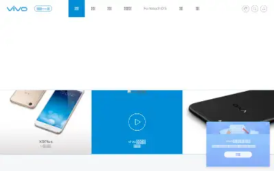 vivo.com.cn in 2017