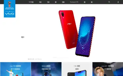 vivo.com.cn in 2018