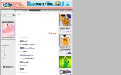 166.com in 2001