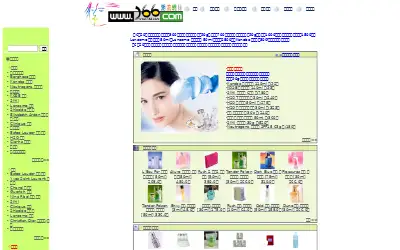 166.com in 2002