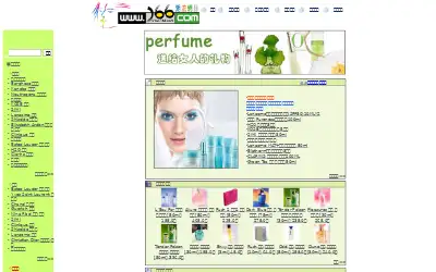 166.com in 2003