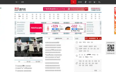 166.com in 2013