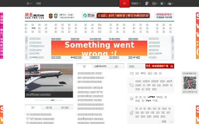 166.com in 2014