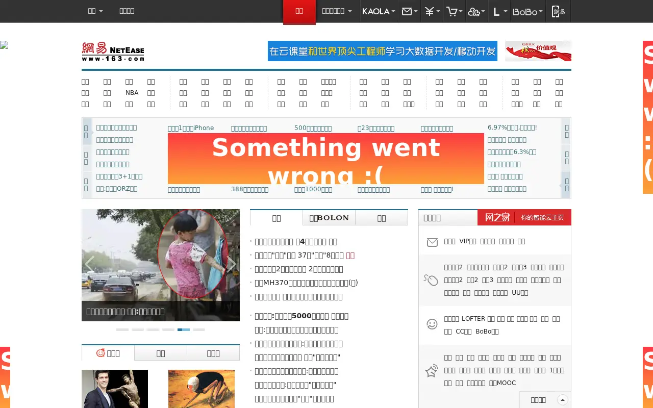 166.com in 2015