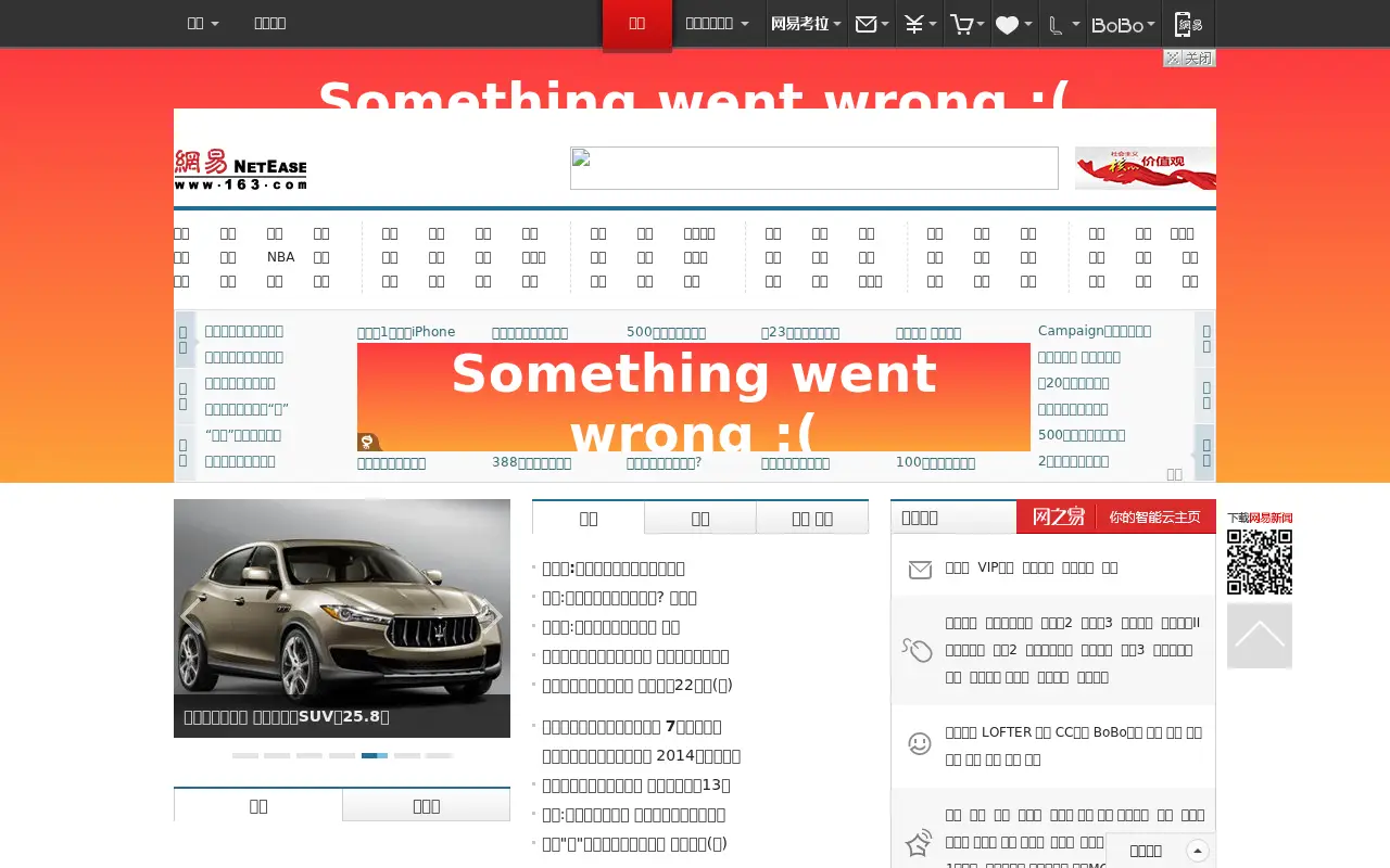 166.com in 2016