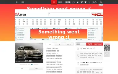 166.com in 2016
