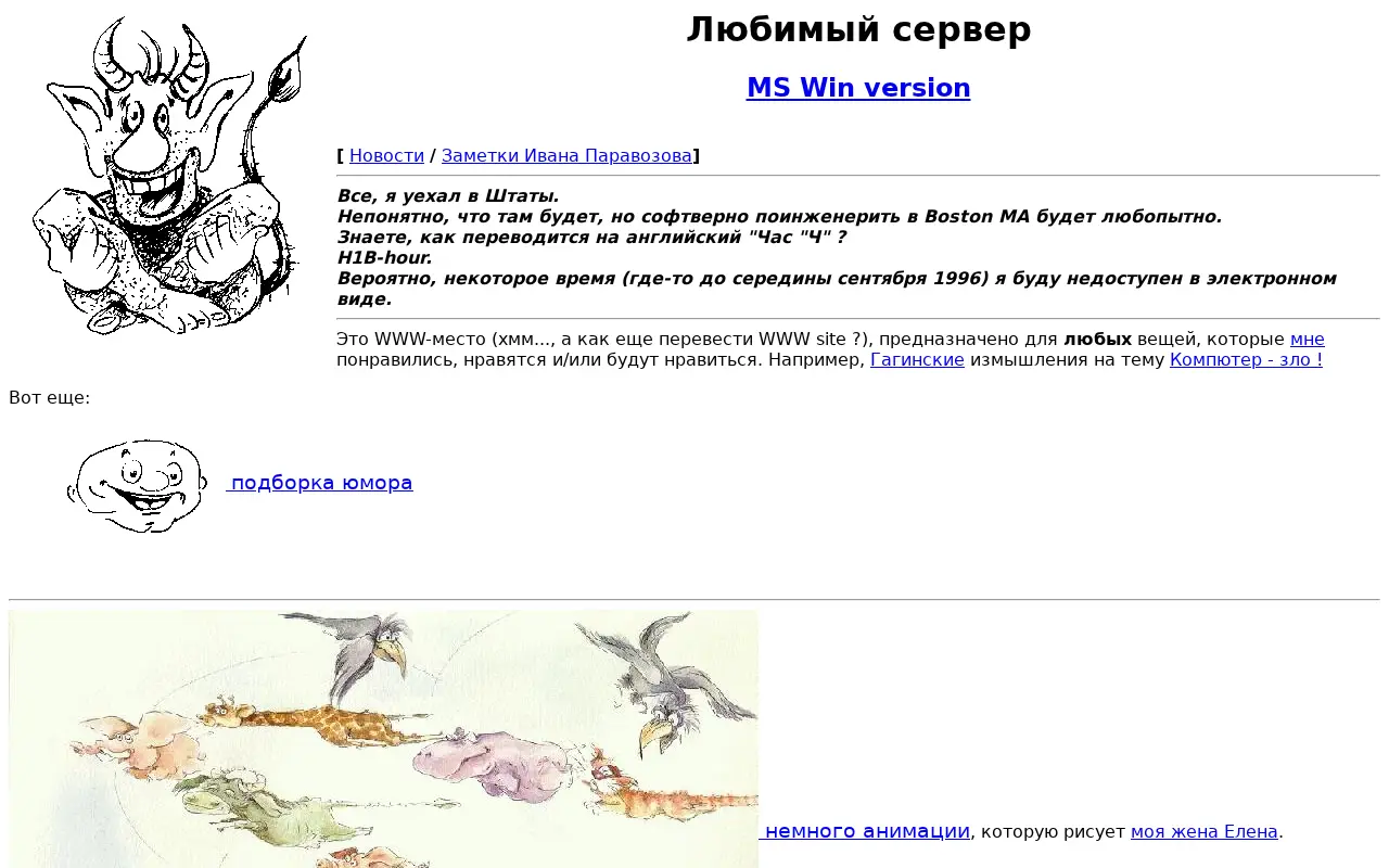 ok.ru in 1997
