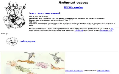 ok.ru in 1997