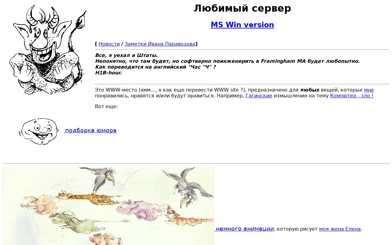 ok.ru in 1998