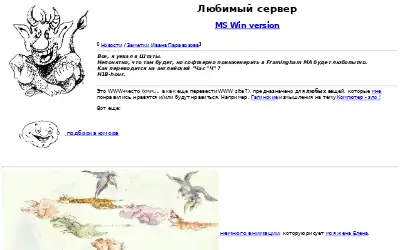 ok.ru in 1998