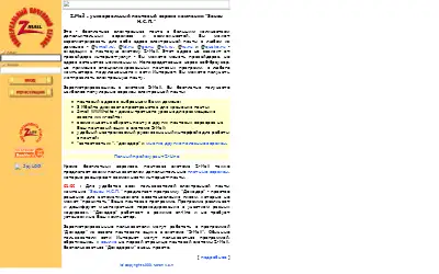 ok.ru in 2000