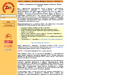ok.ru in 2001