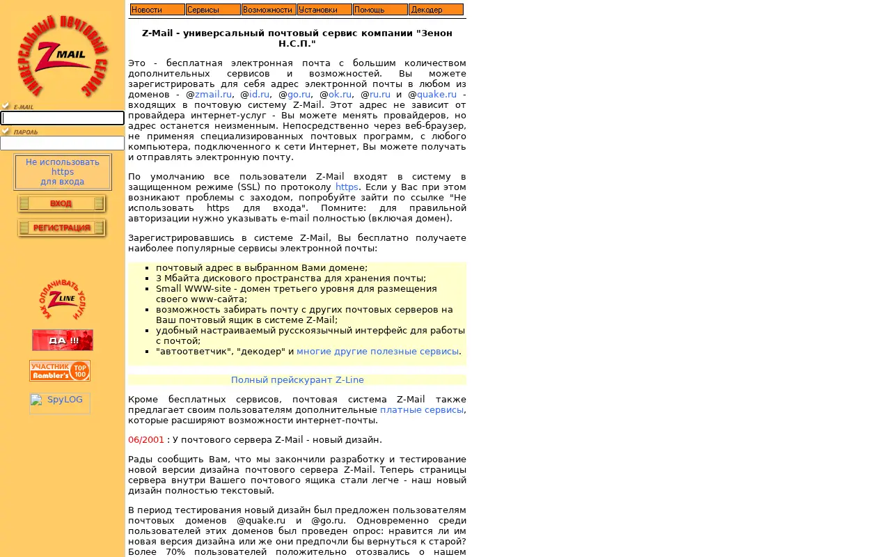 ok.ru in 2002