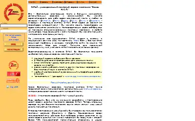 ok.ru in 2002