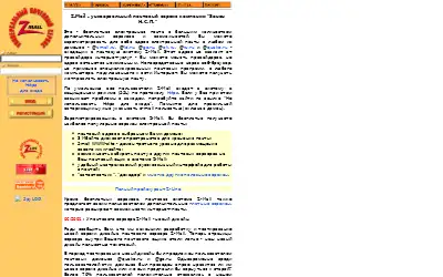 ok.ru in 2003