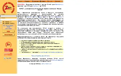 ok.ru in 2004