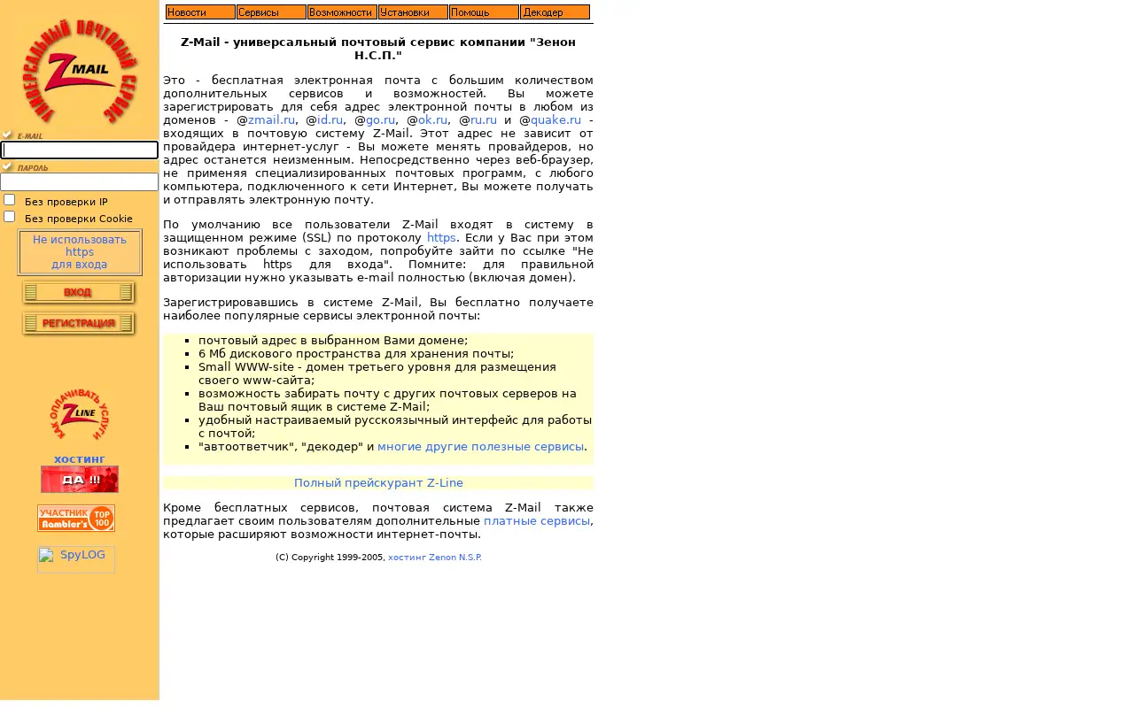 ok.ru in 2007