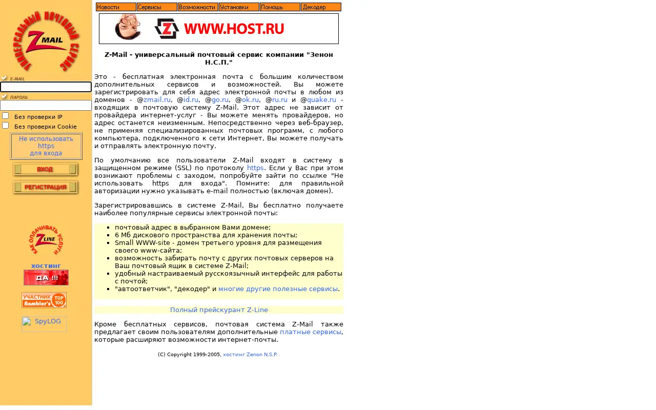 ok.ru in 2008