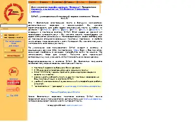 ok.ru in 2009