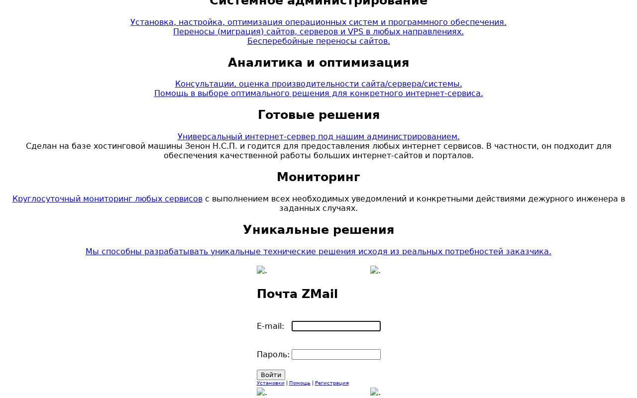 ok.ru in 2010