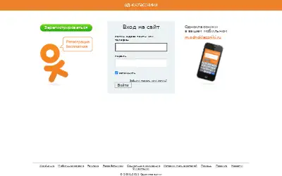 ok.ru in 2011