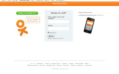 ok.ru in 2013