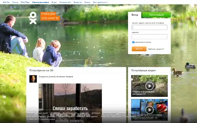 ok.ru in 2015