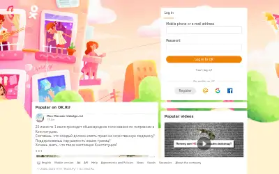 ok.ru in 2020